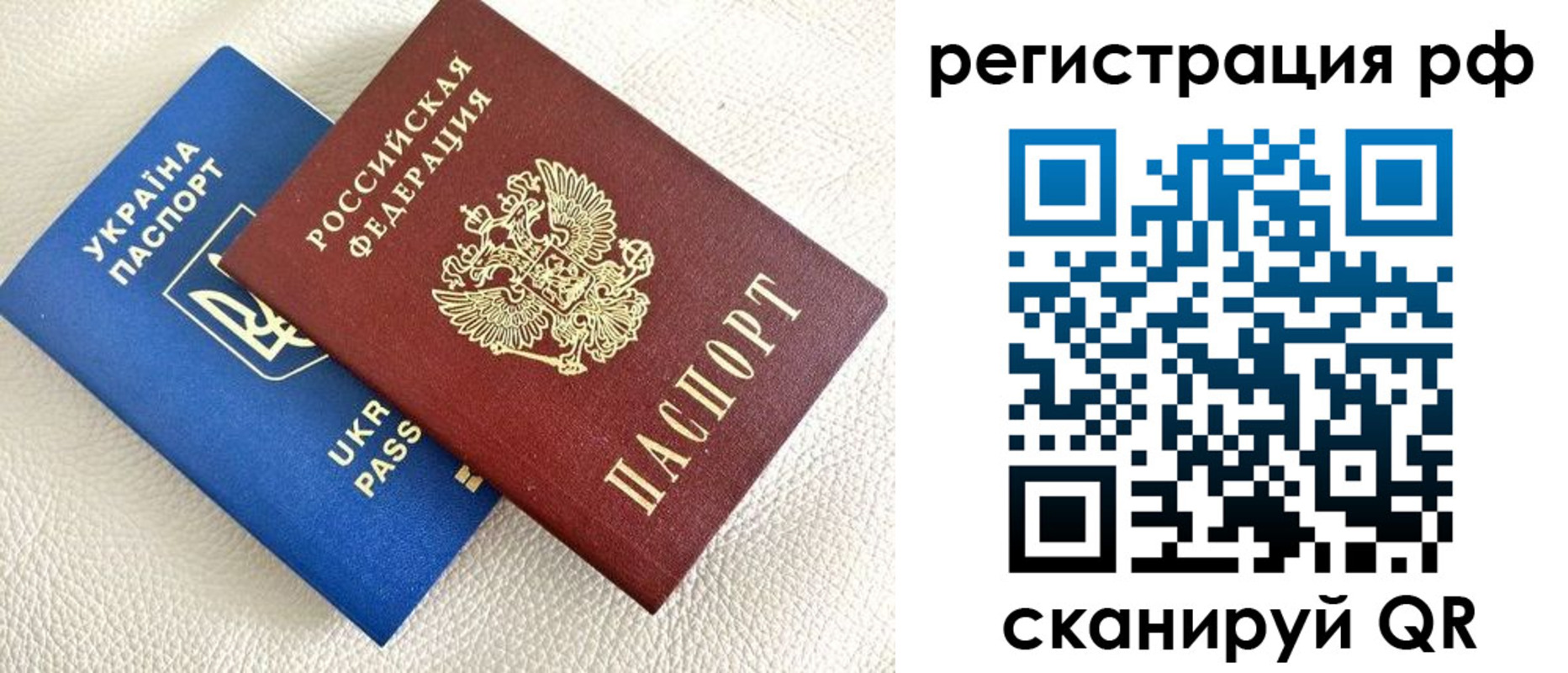 прописка для кредита в Кохме