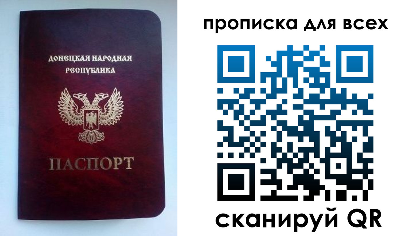 прописка гарантия в Кохме