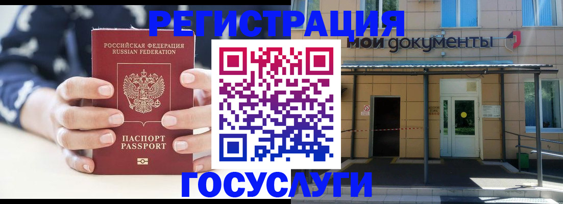 временная регистрация поиск в Кохме