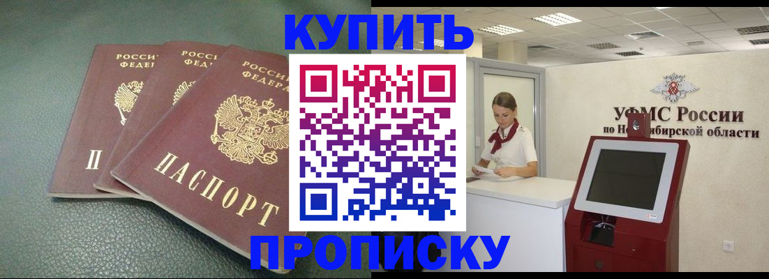 прописка поиск в Кохме