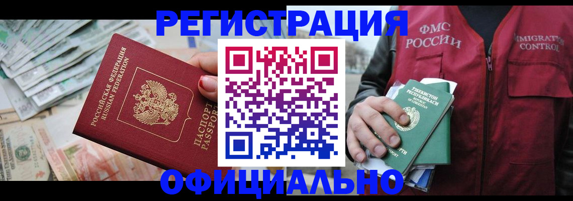 регистрация для дет. сада в Кохме